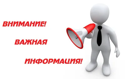 Заголовок - Полезная информация - Систус Консалт - разработка и внедрение  СМК