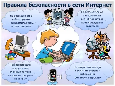 Основы информационной безопасности: что такое информационная безопасность?  - Falcongaze