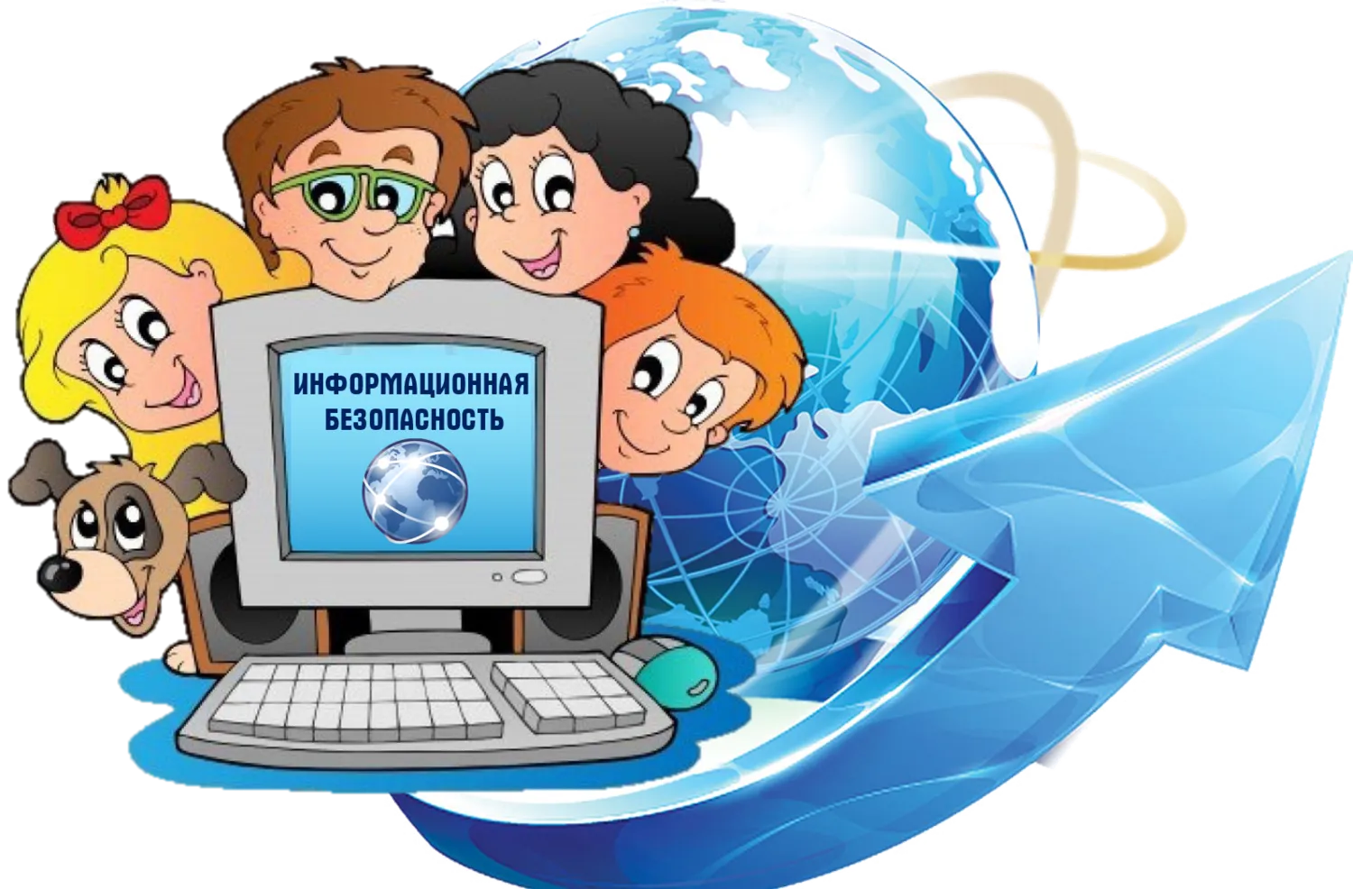 Куда впадает информационная безопасность - RSpectr Куда впадает информационная безопасность - RSpectr
