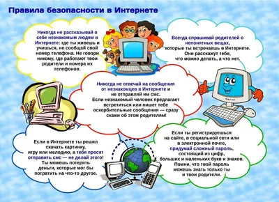 Информационная безопасность в обновлённой Стратегии национальной  безопасности России выделена как приоритетное направление | Digital Russia