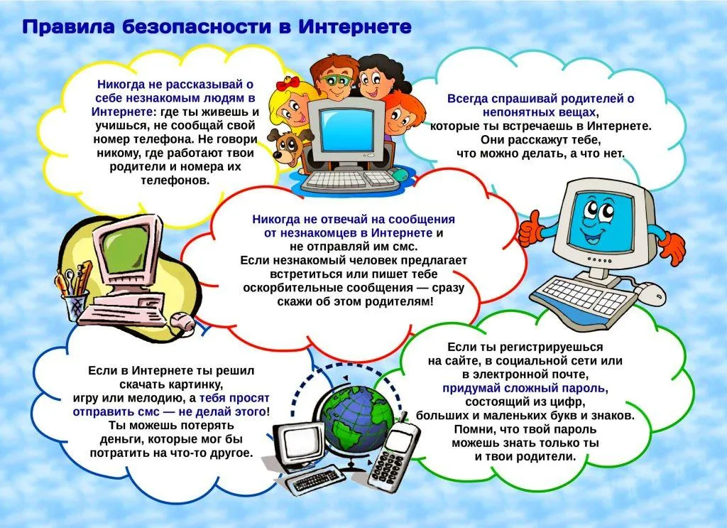 Информационная безопасность в обновлённой Стратегии национальной безопасности России выделена как приоритетное направление | Digital Russia Информационная безопасность в обновлённой Стратегии национальной безопасности России выделена как приоритетное направление | Digital Russia