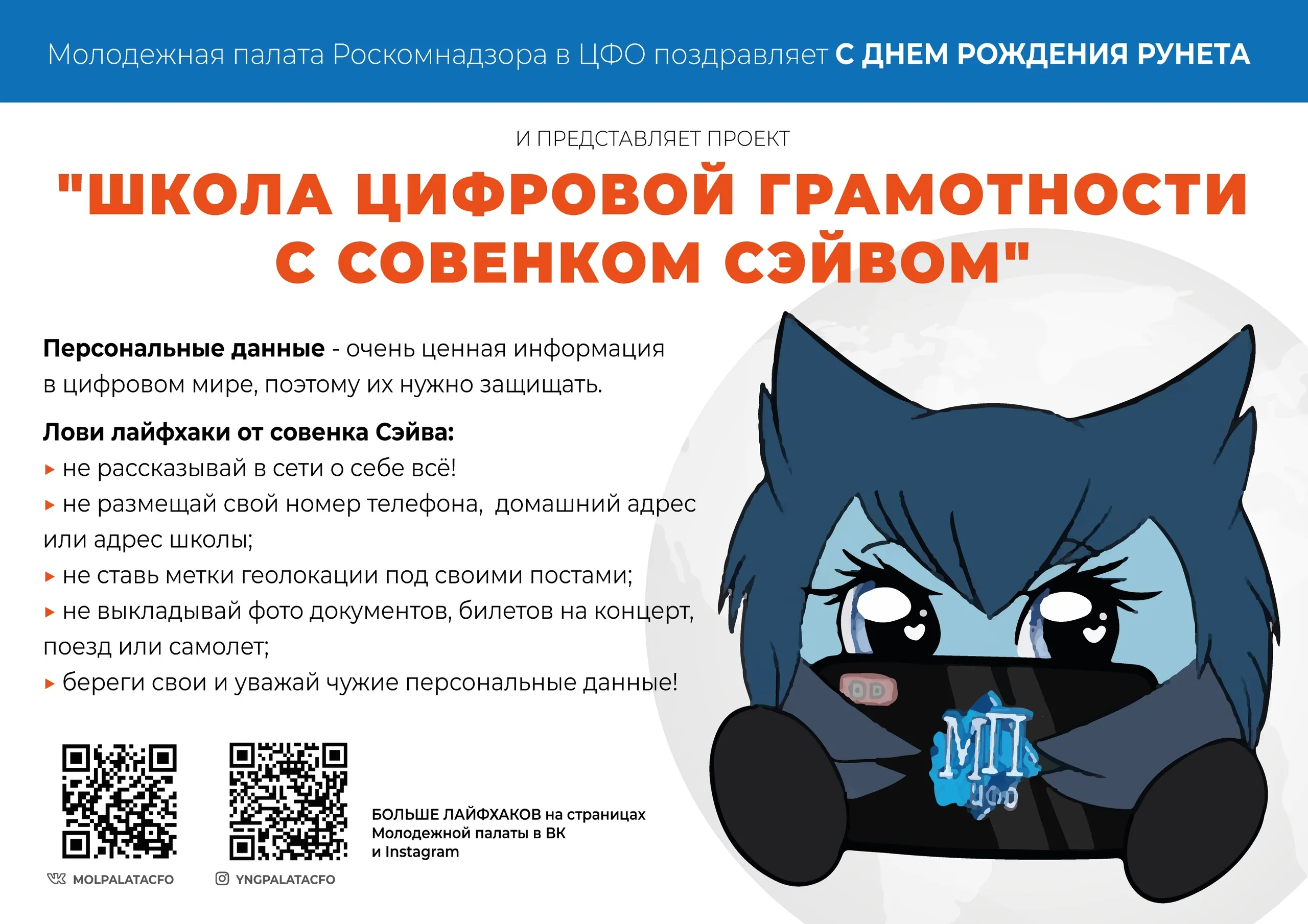 Информационная безопасность Информационная безопасность