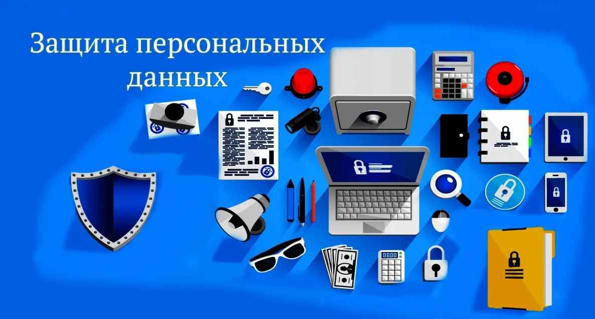 Центр развития творчества детей и юношества \"Гармония\" - Информационная безопасность Центр развития творчества детей и юношества \"Гармония\" - Информационная безопасность