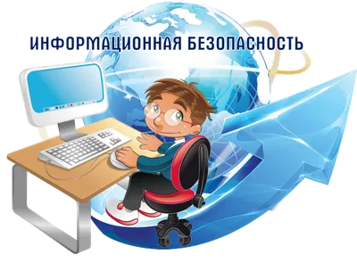 Курс “Информационная безопасность офиса” - Академия Digital Security