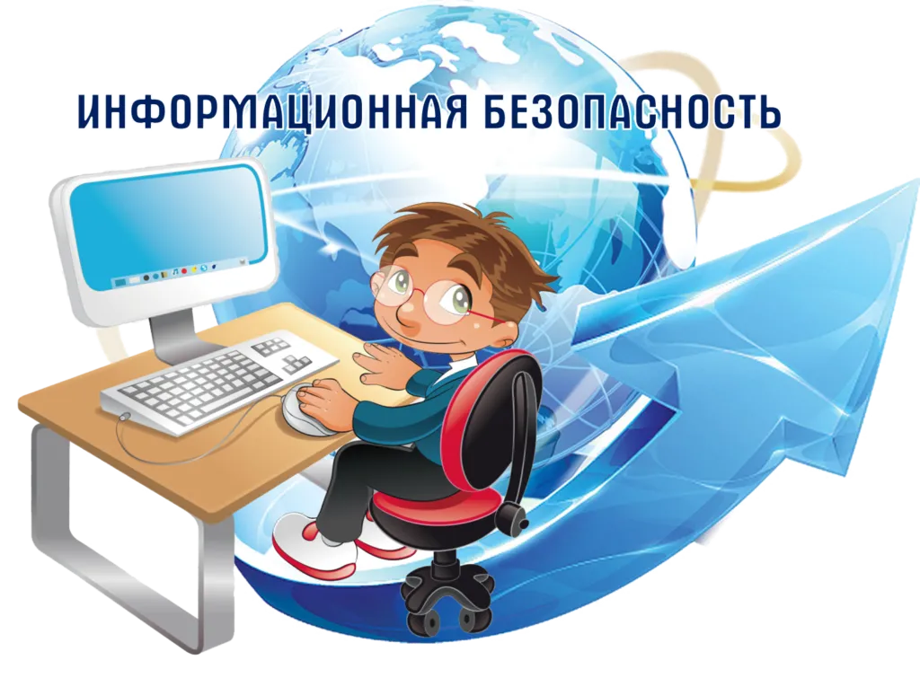 Курс “Информационная безопасность офиса” - Академия Digital Security Курс “Информационная безопасность офиса” - Академия Digital Security