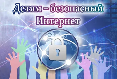 Информационная безопасность - Доминанта-плюс