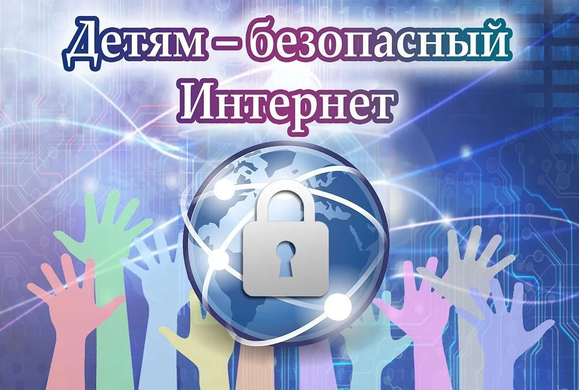 Информационная безопасность - Доминанта-плюс Информационная безопасность - Доминанта-плюс