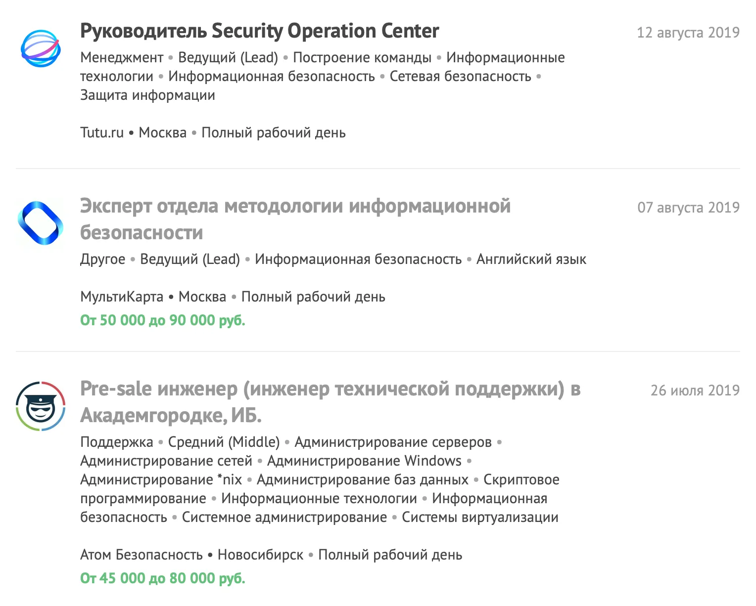 Информационная безопасность — что нужно знать и уметь, чтобы считаться хорошим специалистом по ИБ? / Хабр Информационная безопасность — что нужно знать и уметь, чтобы считаться хорошим специалистом по ИБ? / Хабр