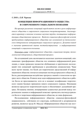 Макарова М.В., 9В класс, «Информационное общество и эволюция человеческих  потребностей» - YouTube