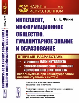 Архивы | Информационное общество