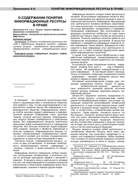 Создание и продвижение учреждениями культуры собственного цифрового  контента (интернет-ресурсы и медиапродукты) (36 часов)