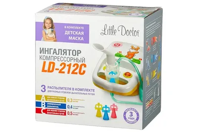 Ингалятор Nebulizer Beurer IH 21 купить в Минске