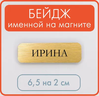 Открытка с именем Инна Прекрасного дня. Открытки на каждый день с именами и  пожеланиями.