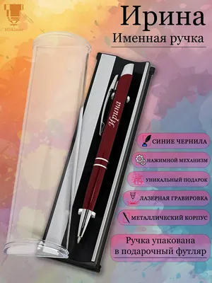 Кружка с именем Инна/Инна, Листья на ветру, хамелеон | AliExpress