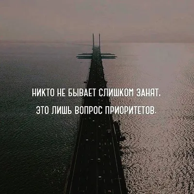 1,069 отметок «Нравится», 6 комментариев — Красивые слова со смыслом  (@slova_so_smysl0m) в Instagram: «Резервный аккаунт 👉🏻 @zoz… | Movie  posters, Poster, Movies