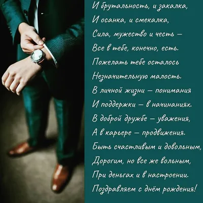 792 отметок «Нравится», 1 комментариев — Статусы со смыслом (@citativk) в  Instagram | Цитаты, Вдохновляющие цитаты, Мудрые цитаты