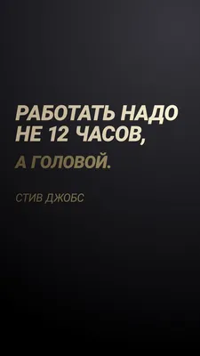 467 отметок «Нравится», 9 комментариев — Статусы со смыслом фразы мысли  (@citativk) в Instagram | Цитаты, Вдохновляющие фразы, Вдохновляющие цитаты