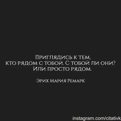 💘10 Самые красивые и забавные картинки со смыслом только у нас на  страничке. #цитаты #жизнь #мотивация… | Instagram