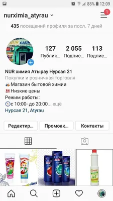 Цитаты со смыслом on Instagram: “Поддержите нас лайком ❤️❤️❤️  Подписывайтесь👇 @lovecitativk @lovecitativk @lovecitativk #lovecitativ… |  Celestial, Waterfall, Water