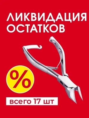 Инструменты для педикюра: как выбрать правильный материал для пилок