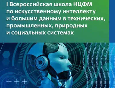 Главная| Детский клуб \"Академиум\". Ментальная арифметика. Робототехника.  Программирование