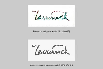 Искусственный интеллект – это наша тема! - Южно-Уральский государственный  университет