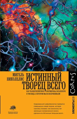 Будущее станков: искусственный интеллект и автономные решения - Блог  Станкофф.RU