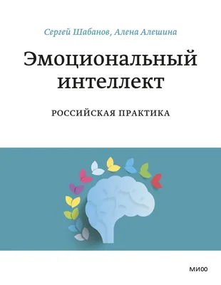 Развивающие доски «Интеллект» 4274018 Smile Decor купить по цене от 681руб.  | Трикотаж Плюс | Екатеринбург, Москва