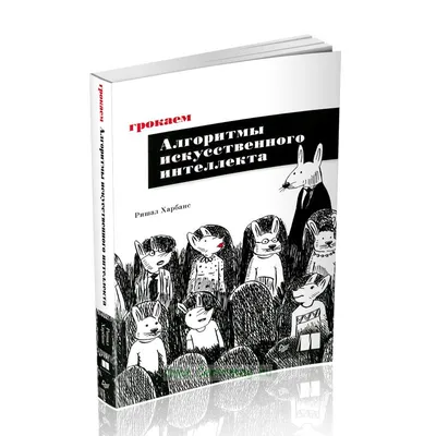 Книжка с заданиями \"Эмоциональный интеллект ребенка\" УИД купить с выгодой в  Галамарт