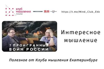 Расписание открытых соревнований по робототехнике «Технологический прорыв»  - Семейный досуговый центр «Интеллект» | г. Екатеринбург