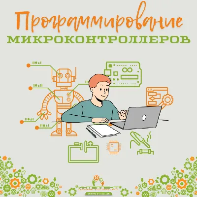 Развивающие доски «Интеллект» 4274018 Smile Decor купить по цене от 681руб.  | Трикотаж Плюс | Екатеринбург, Москва