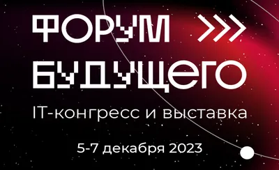 Хакатон по искусственному интеллекту Цифровой Прорыв 2023. УФО. Екатеринбург