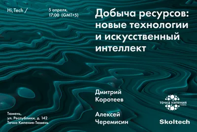 Больше не работает: Настоящие игры, настольные и интеллектуальные игры,  Тюмень, улица Республики, 57 — Яндекс Карты