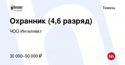 Как искусственный интеллект помогает каждому жителю Тюменской области |  05.04.2023 | Тюмень - БезФормата