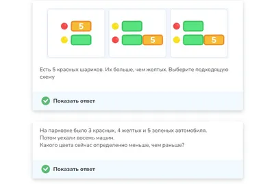 Детские настольные игры с картинками | Частный детский сад СОЛНЫШКО | Дзен