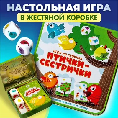 Корвет- дидактические игры и развивающие учебные пособия