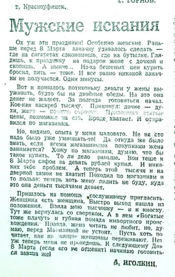 Шоколадка Алёнка со своей фотографией, подарок на 8 марта | Заказ онлайн,  доставка почтой.