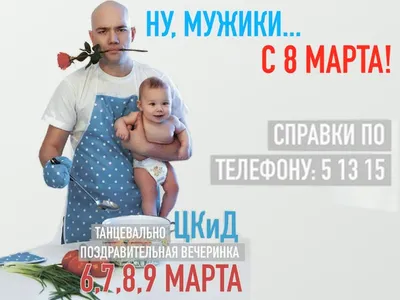 В Краснодаре в честь 8 Марта пройдут онлайн-акции и флешмобы :: Krd.ru