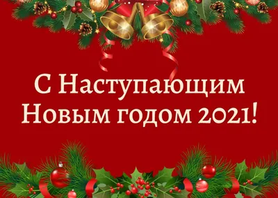 Онлайн новогоднее поздравление-квест для детей «Дед Мороз и Зимушка-Зима» -  Система онлайн-покупки билетов в кино и на концерты Ticketon.kz