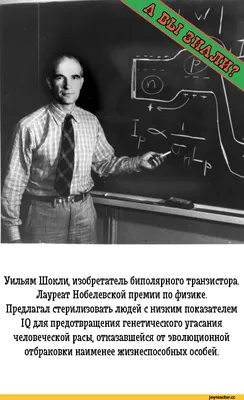 Интересные факты о нашем скелете 🦴 Мы привыкли видеть скелеты-макеты или  картинки в журналах и книгах, где.. | ВКонтакте