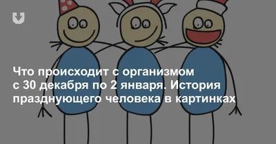 Вы точно об этом не знали. Интересные факты в картинках. | Такой  удивительный мир | Дзен