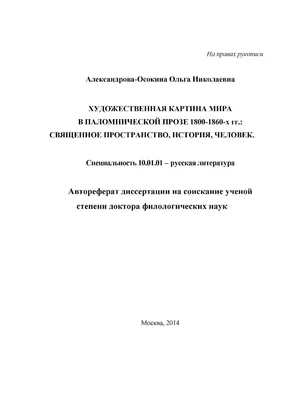 Интересные факты » Приколы, юмор, фото и видео приколы, красивые девушки на  кайфолог.нет