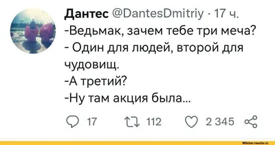 Дмитрий Медведев Наш противник всё время ведёт мучительный подсчёт, сколько  и чего у нас осталось. / Я Ватник (# я ватник, ) :: разная политота ::  фэндомы / картинки, гифки, прикольные комиксы, интересные статьи по теме.