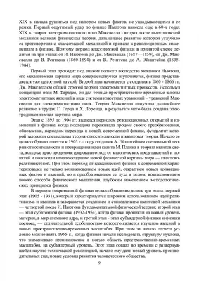 В «Кинжале» @le_kinzhal не только статьи, но и конкурсы интересные.  Предлагаем подписчикам прибирать рабочие столы и писать сочинения «Как… |  Instagram