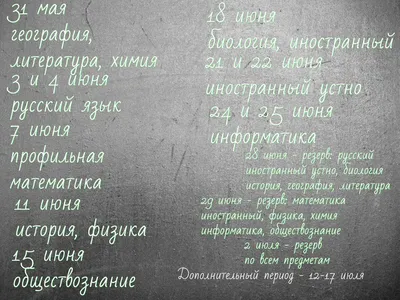 что ты знаешь про когнитивный диссонанс -это когда в школах параллельно  физике и биологии препода / Клуб аметистов (клуб атеистов) :: разное /  картинки, гифки, прикольные комиксы, интересные статьи по теме.