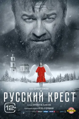 Занавешенные картинки. Русская литературная эротика: антология. — купить  книги на русском языке в Эстонии на RussianGoods.ee