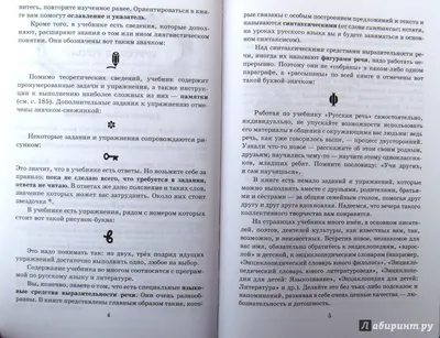 Концепты духовности как воплощение традиций русской цивилизации – тема  научной статьи по языкознанию и литературоведению читайте бесплатно текст  научно-исследовательской работы в электронной библиотеке КиберЛенинка