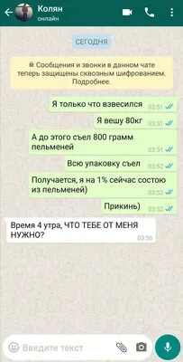 Эмоции по новому: в WhatsApp добавят анимированные смайлы - Устинка Live