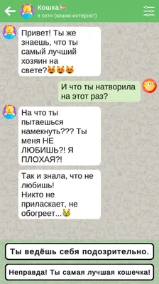 Призова Варта - У мессенджера WhatsApp для нас кое-какие интересные  новости!😉 Как известно, в 2014 году WhatsApp стал собственностью  социальной сети Facebook. Последний уже не раз попадал в скандалы из-за  своей политики