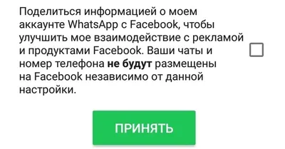 В WhatsApp может появиться новая интересная функция | Inbusiness.kz